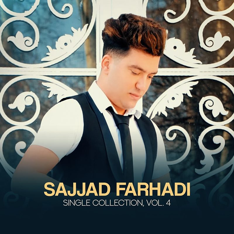 sajad music